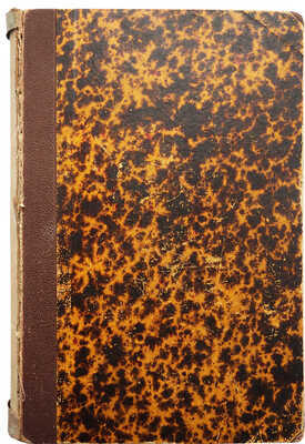 Никитин И.С. Сочинения И.С. Никитина.. В 2 т. Т. 1-2. Воронежа, 1869.